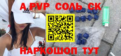 кокаин перу Ирбит