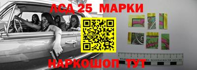 ГАЛЛЮЦИНОГЕННЫЕ ГРИБЫ Волгодонск