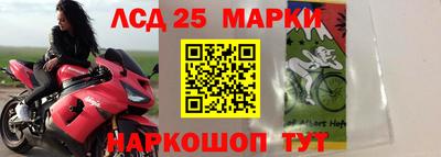 марихуана Ипатово