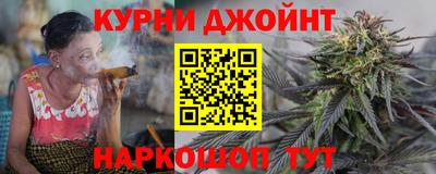 марихуана Ипатово