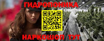 ГАЛЛЮЦИНОГЕННЫЕ ГРИБЫ Волгодонск