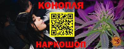 гашиш Изобильный