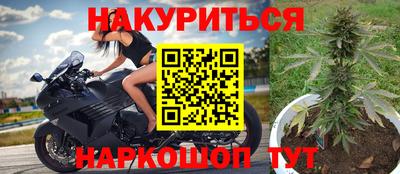 ГАЛЛЮЦИНОГЕННЫЕ ГРИБЫ Волгодонск