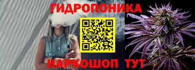 марихуана Ипатово