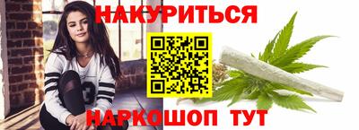 шишки Волжский