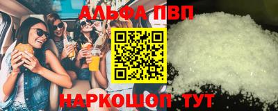 шишки Волжский