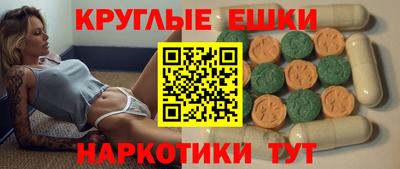 MDMA Волжск