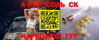 кокаин перу Ирбит