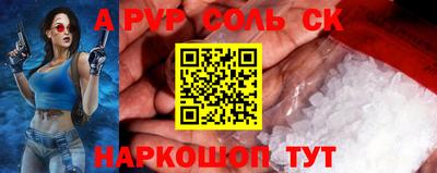марихуана Ипатово