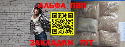 ГАЛЛЮЦИНОГЕННЫЕ ГРИБЫ Волгодонск