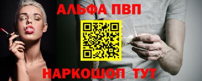 шишки Волжский