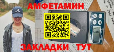 шишки Волжский