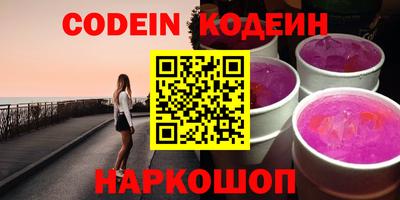 шишки Волжский