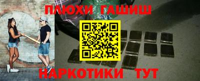 гашиш Изобильный