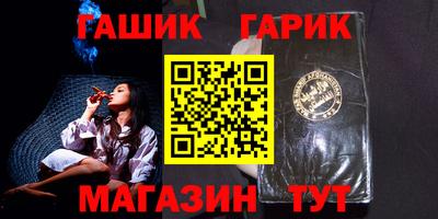 шишки Волжский