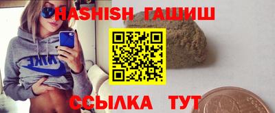 гашиш Изобильный