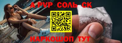 шишки Волжский