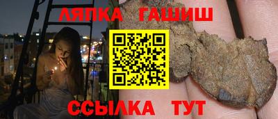 марихуана Ипатово