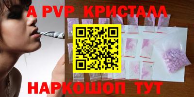 марихуана Ипатово