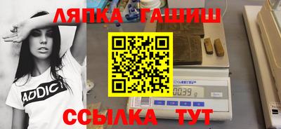 шишки Волжский