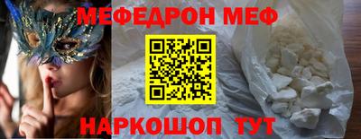 кокаин перу Ирбит