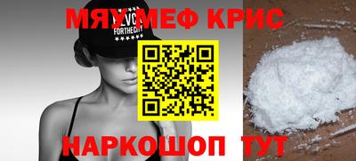 марихуана Ипатово