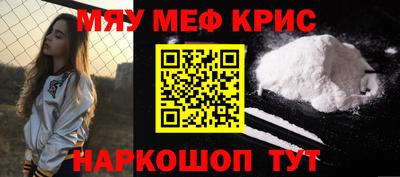 марихуана Ипатово