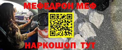 ГАЛЛЮЦИНОГЕННЫЕ ГРИБЫ Волгодонск