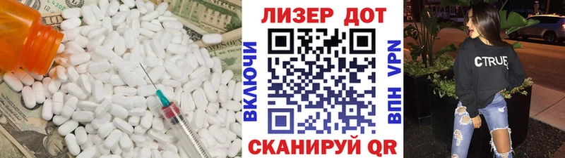 ЛСД экстази кислота  Дюртюли 