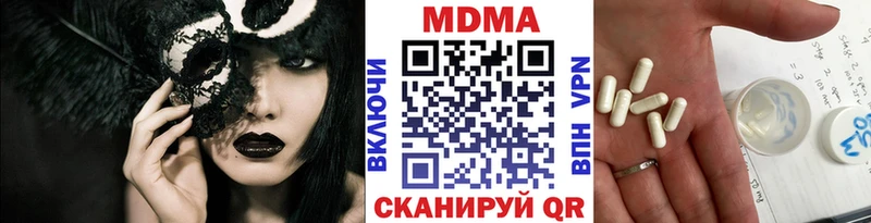 MEGA зеркало сколько стоит Дюртюли МДМА Molly