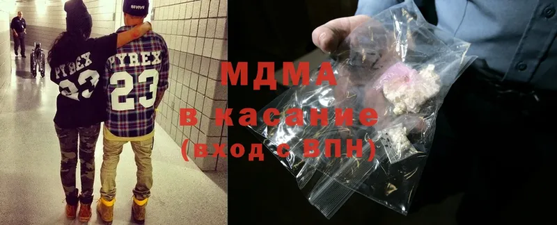 MDMA молли  Дюртюли 