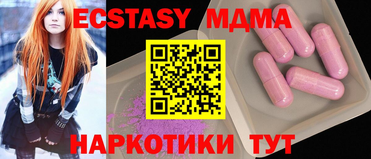 MDMA Molly  Дюртюли  МДМА  MDMA Molly 