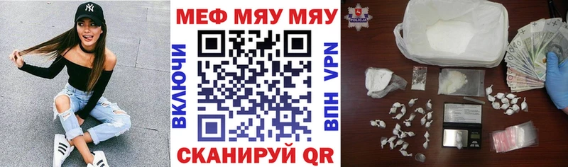 МЕФ кристаллы  где можно купить наркотик  Дюртюли 
