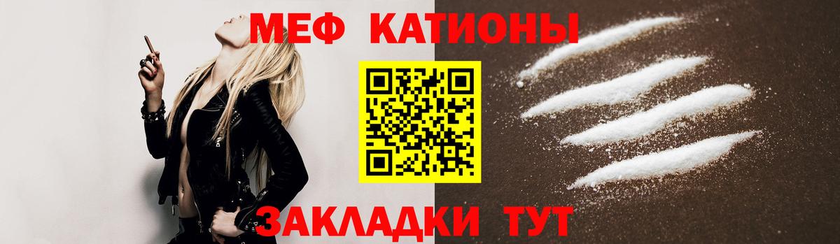 Меф мяу мяу  МЕФ mephedrone  МЕФ  Дюртюли  МЕФ 