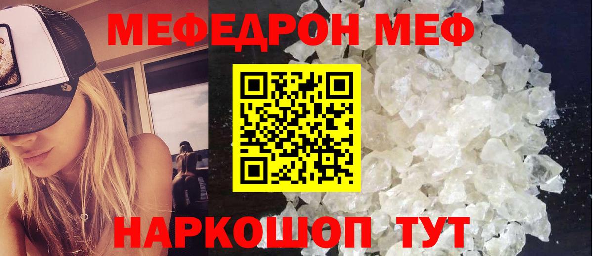 Меф  Вход с VPN  Дюртюли  Мефедрон мука  Мефедрон VHQ 