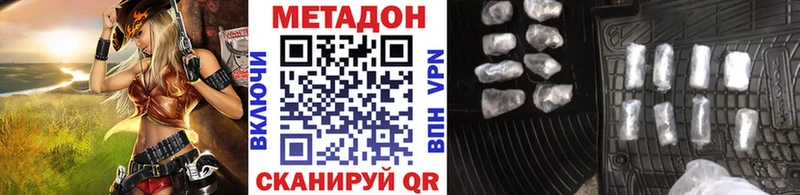 blacksprut рабочий сайт  Дюртюли  Метадон methadone 