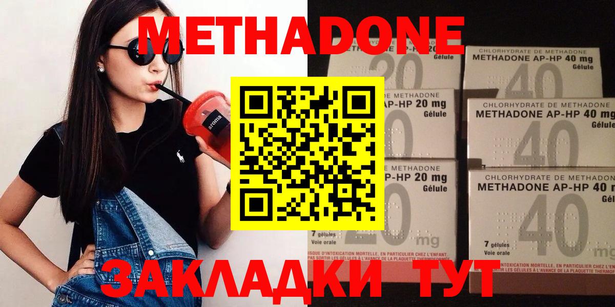 Купить  МАРИХУАНА  ГАШ  Дюртюли  Меф МЯУ МЯУ   Вход с VPN  Кокаин 