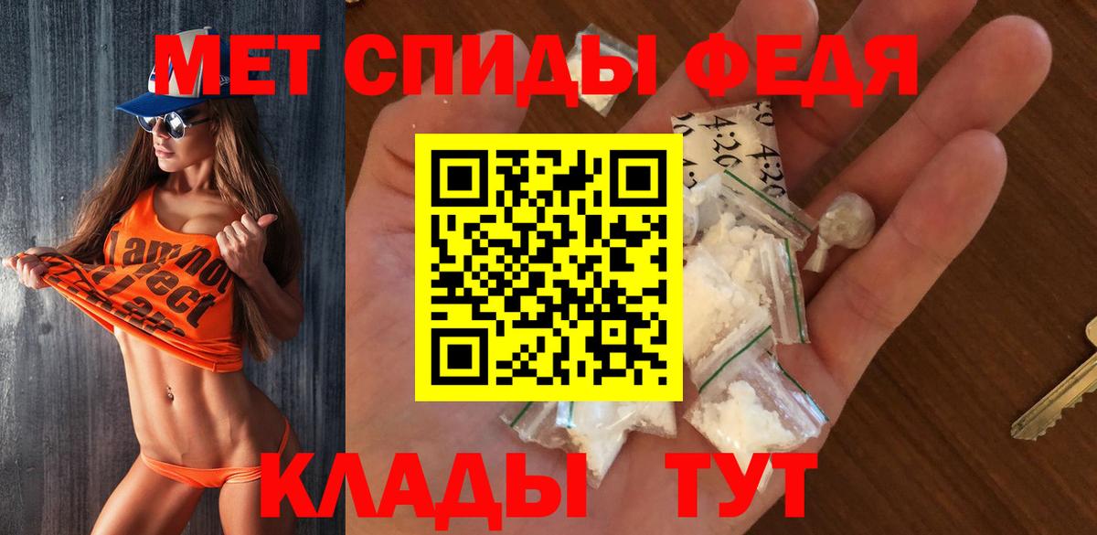 Первитин Methamphetamine Дюртюли