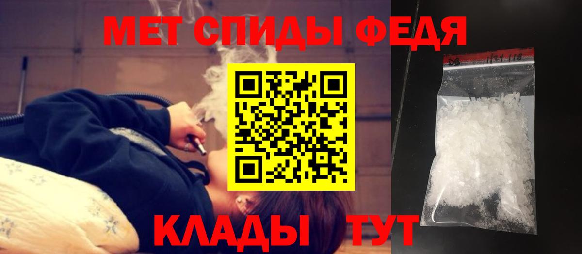 МЕТАМФЕТАМИН винт Дюртюли