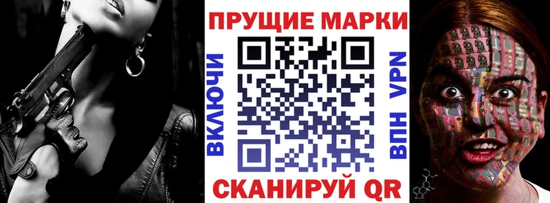 Марки N-bome 1500мкг  Дюртюли 