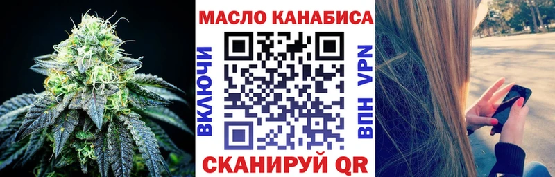 ссылка на мегу ТОР  Дюртюли  ТГК THC oil 