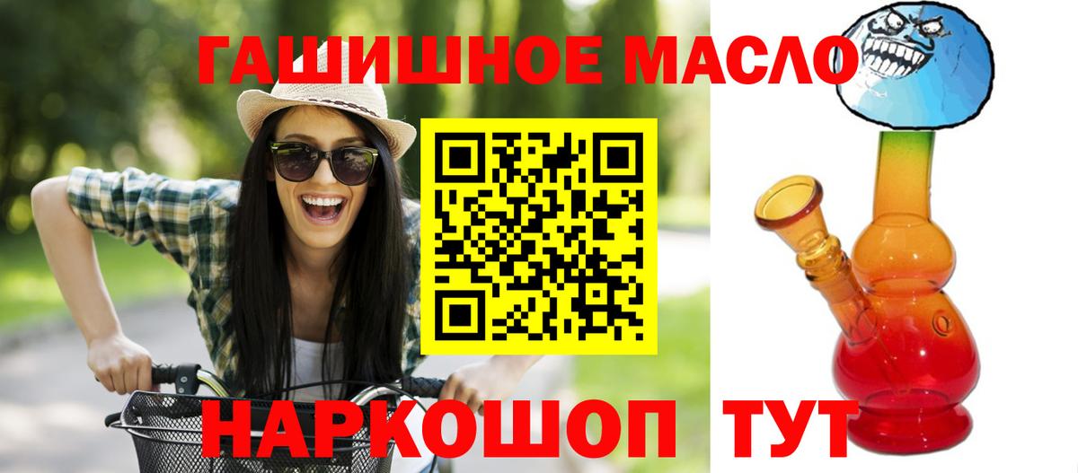 Дюртюли  Дистиллят ТГК жижа  Вход с VPN  Дистиллят ТГК вейп 