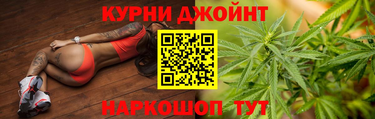 ГАШИШ Дюртюли